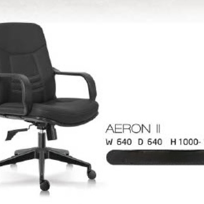 KURSI KANTOR INDACHI - AERON II